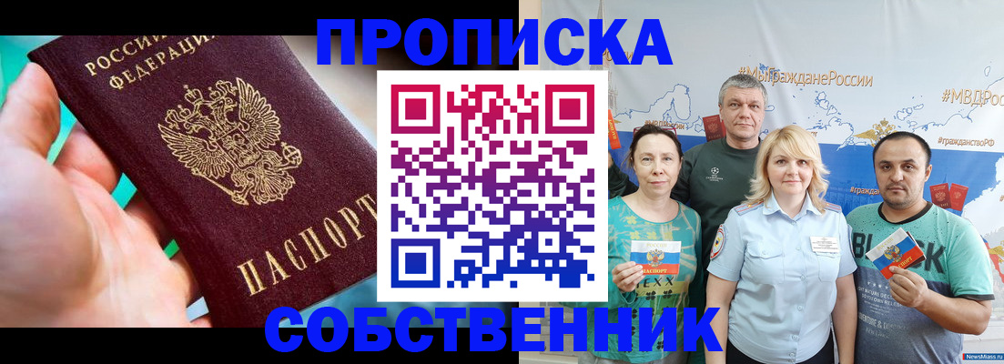 временная регистрация госуслуги в Янауле